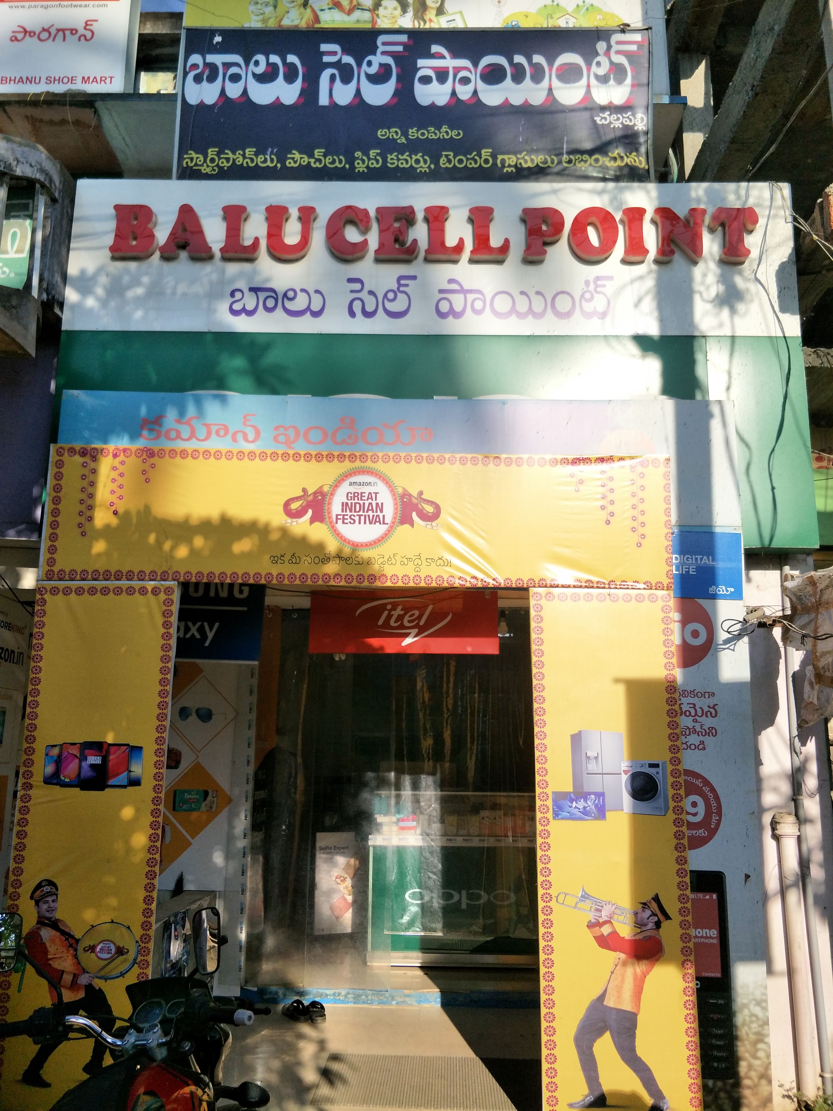 Balu Cell Point