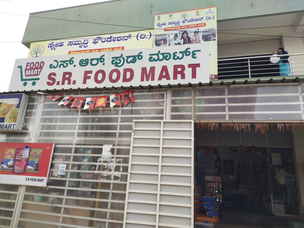 S R Food Mart