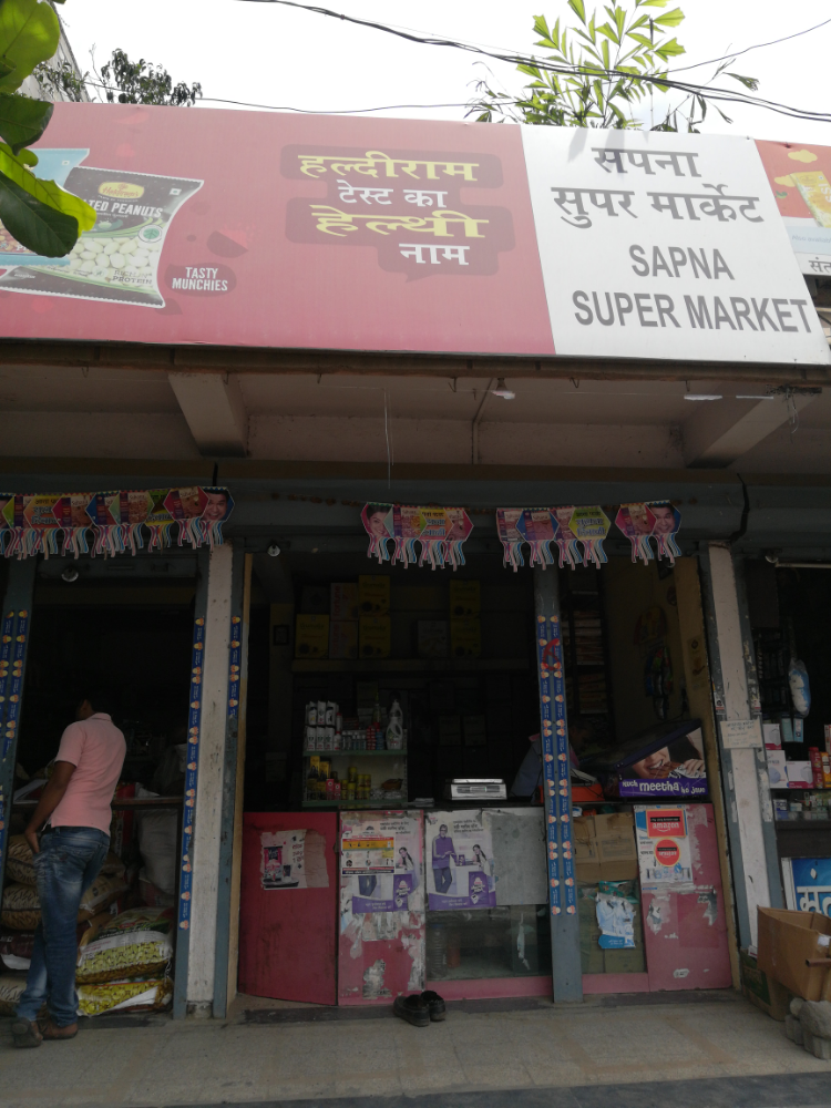 Sapna super market