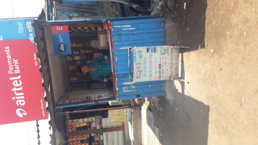 Raees Mobile Shop