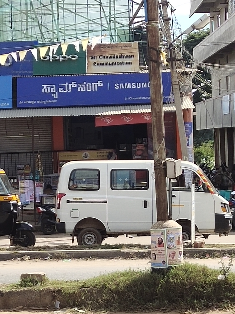 Sri Chowdeshwari Communication