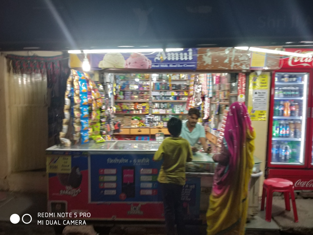 Sunny Kirana And Mobile