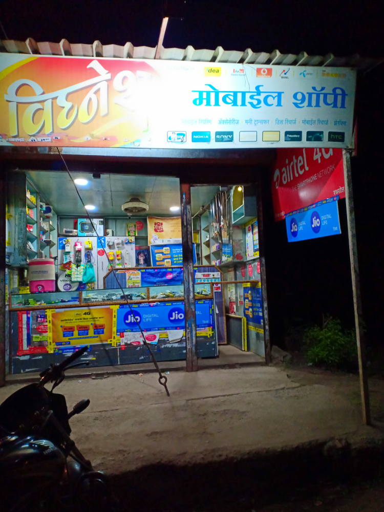 Vighnesh Comm Peth