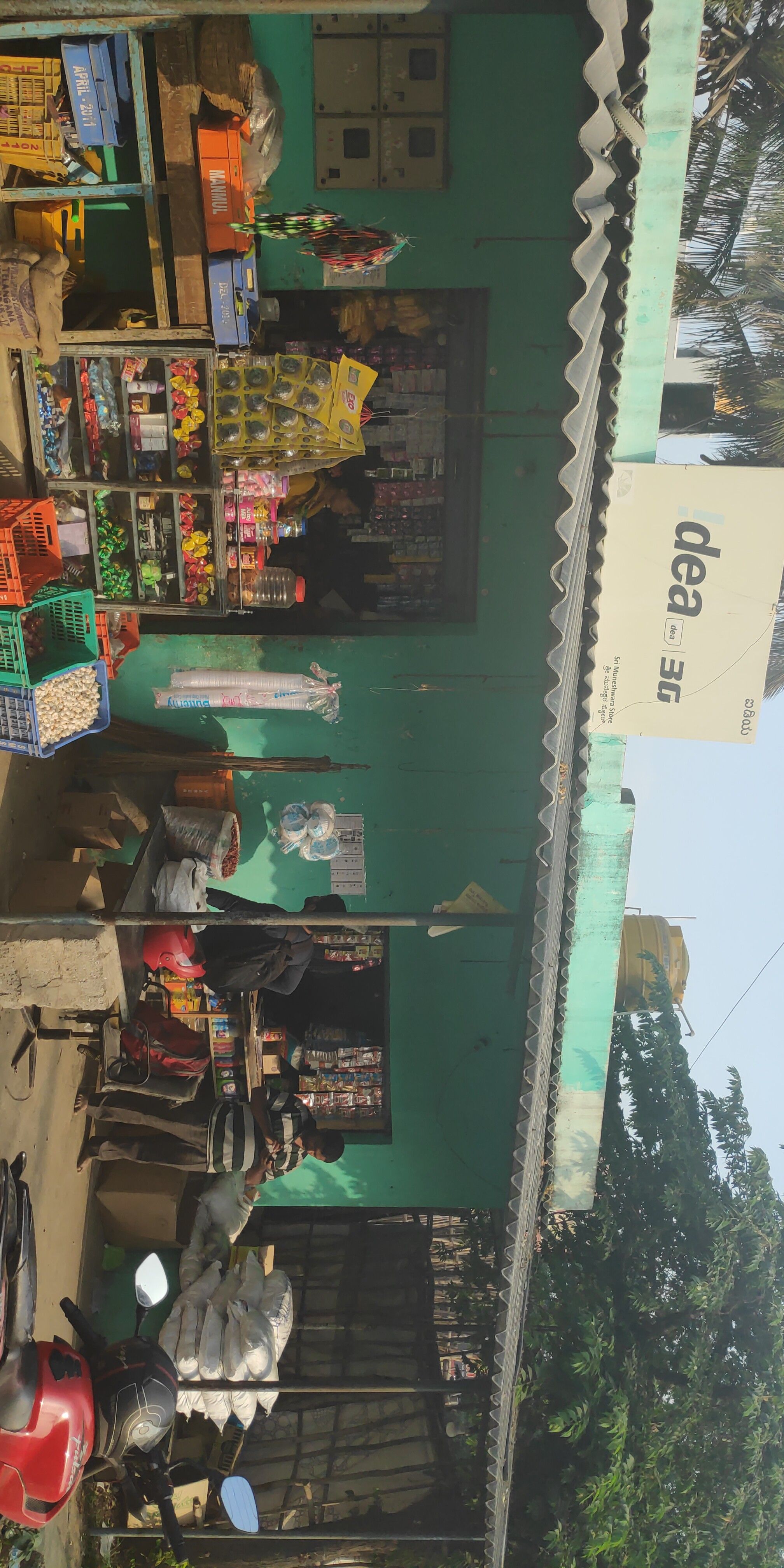 Sri Muneshwara Stores