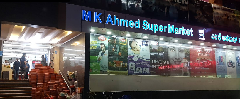 MK CENTRAL SUPERMARKET