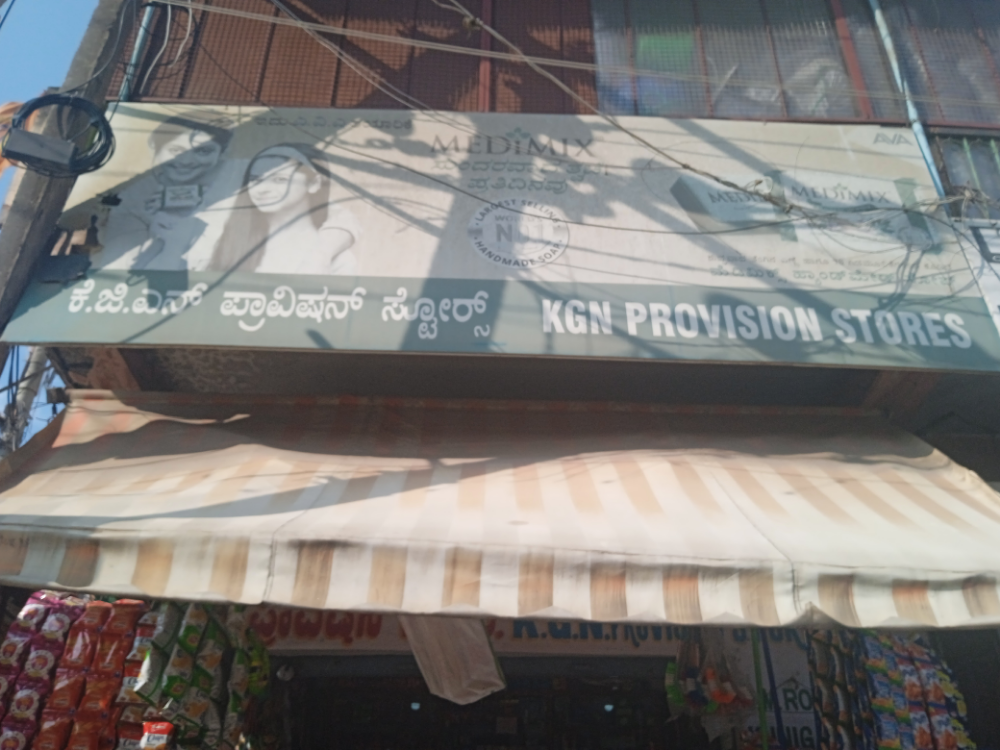 K G N provison store 