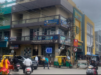 Prasad Stores