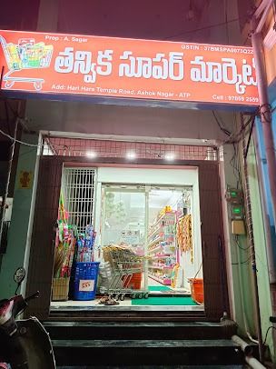 Thanvika Supermarket