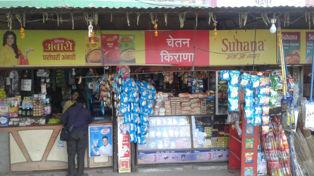 Chetan Kirana Stores
