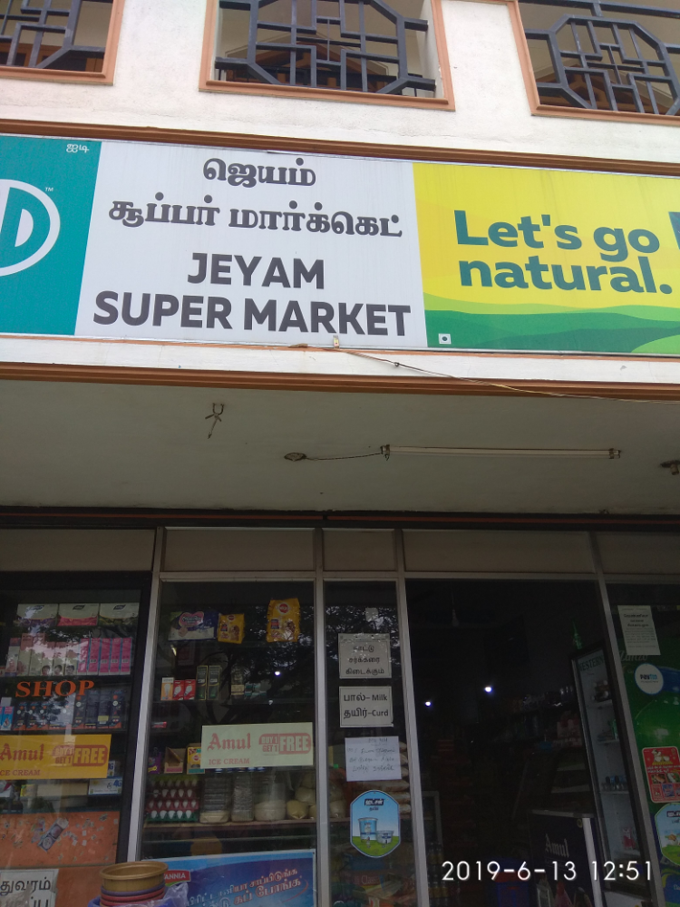 Jeyyam super market