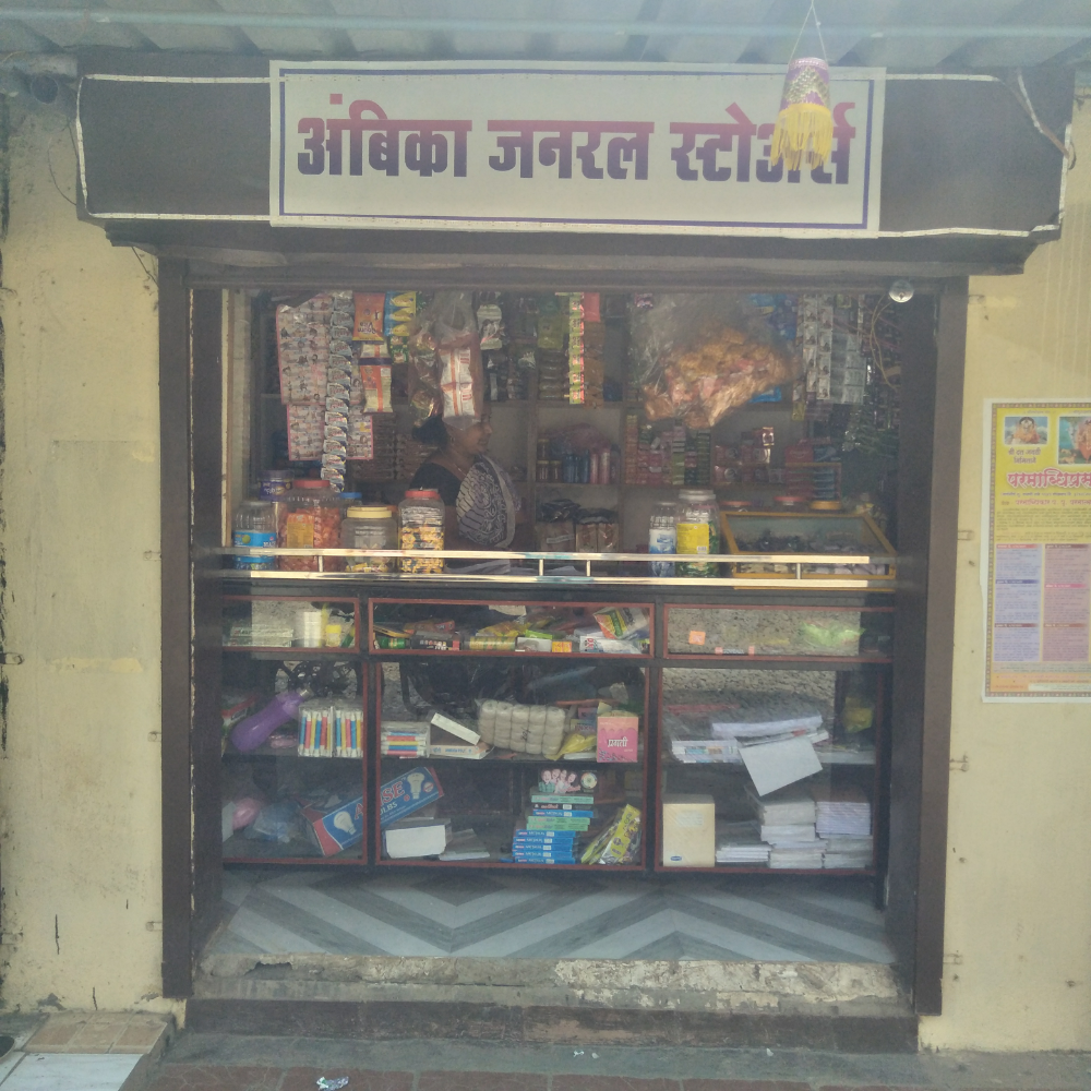 AMBIKA JANARAL STOERS