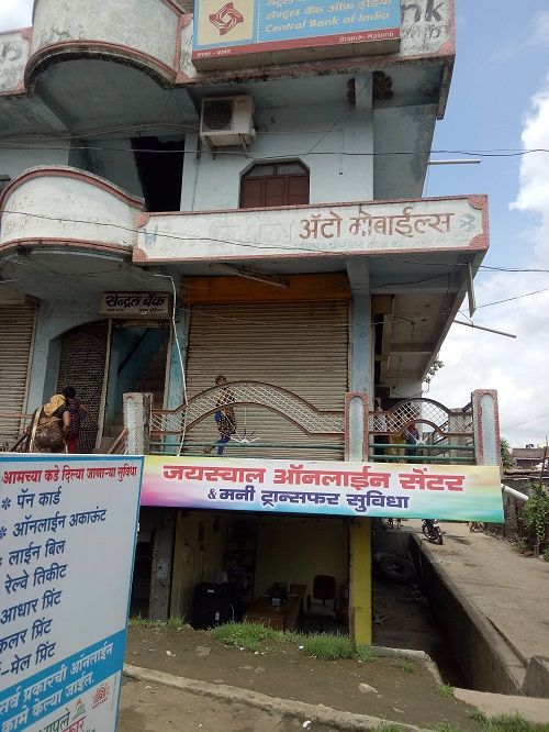 JAISWAL ONLINE CENTER & MONEY TRANSFER 