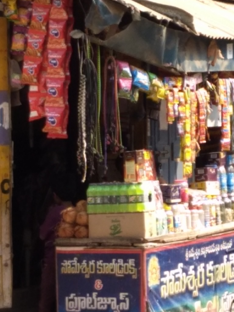 Ravi General Stores