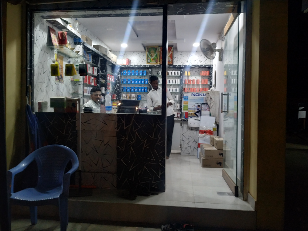 Sri Veerabhadreshwara Mobile Store