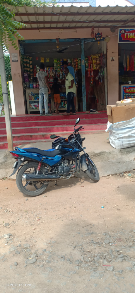 Chandana Kiranam