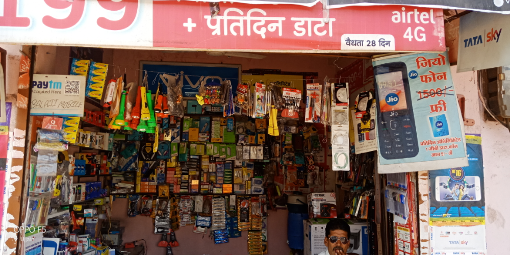 Balaji Mobile Point