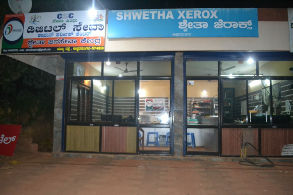 Shwetha Xerox
