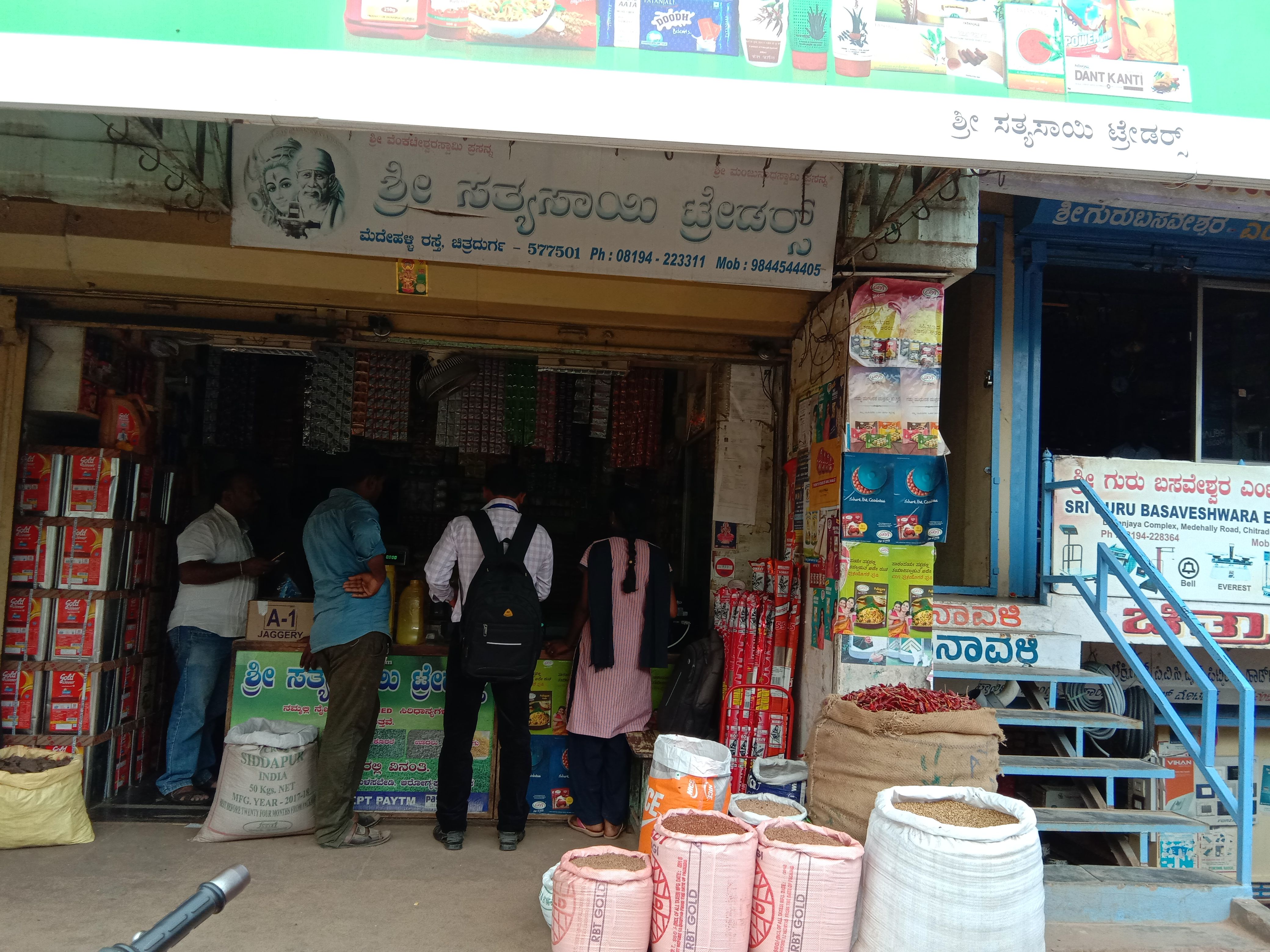 Sri Satya Sai Traders