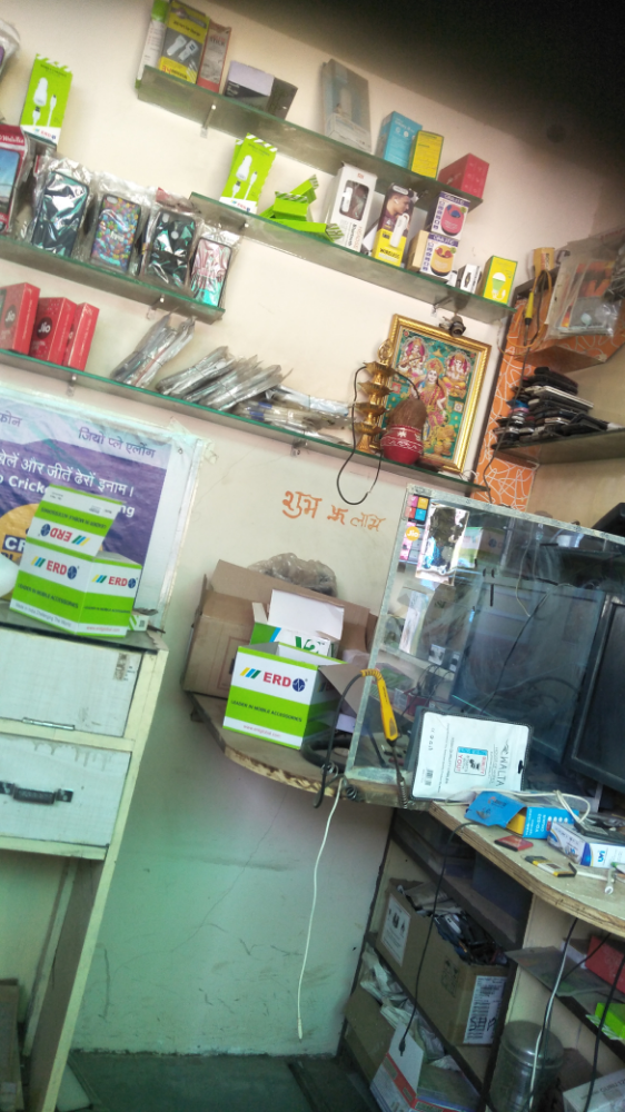 Vip Mobile Store