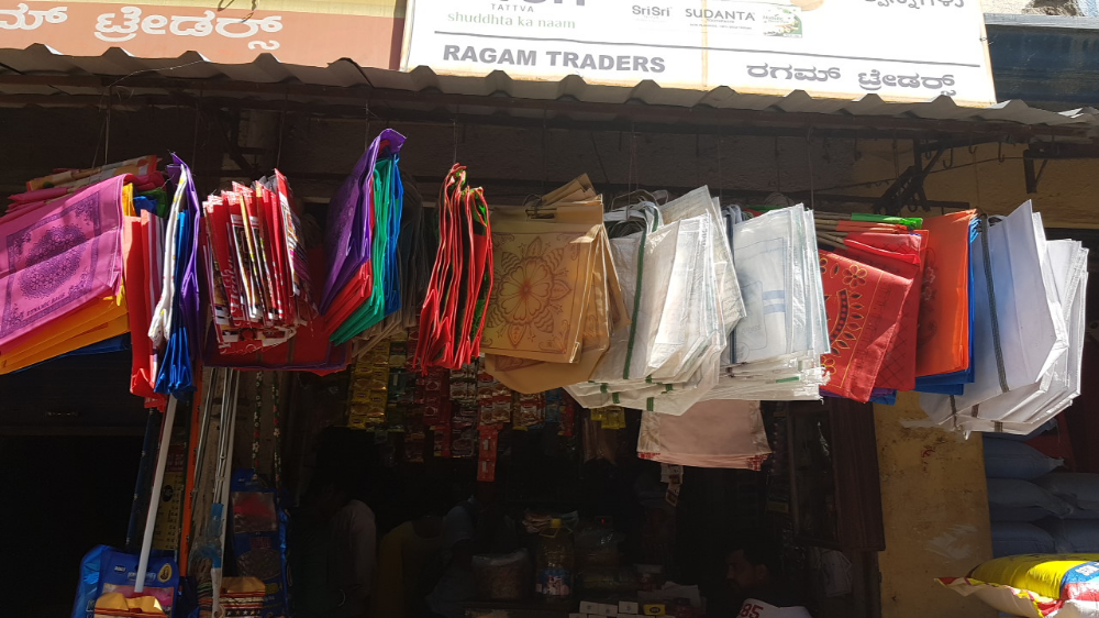 RAGAM STORE