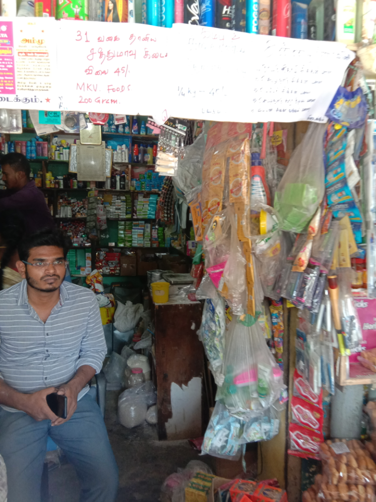 Kurinji Maligai Stores