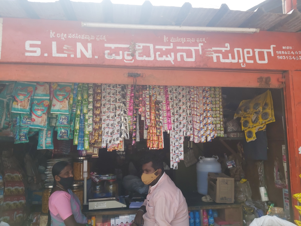 S. L. N. Provision Store
