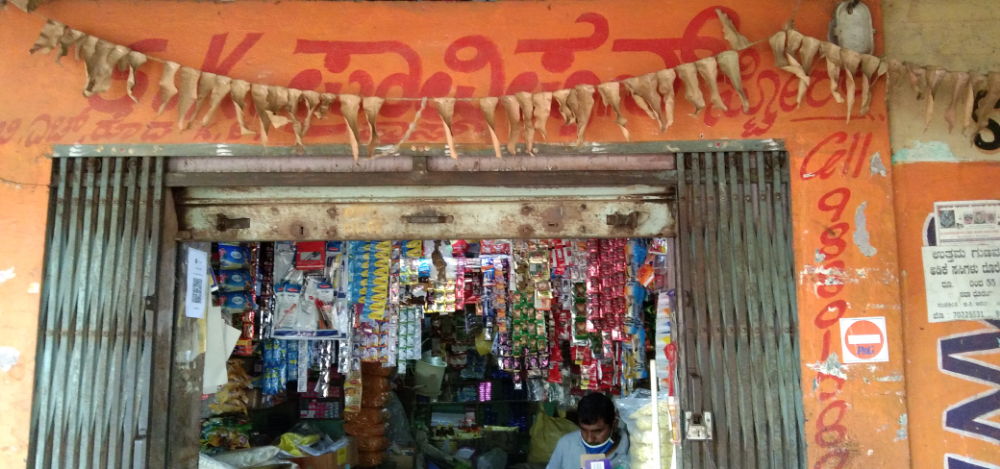 S k provision store