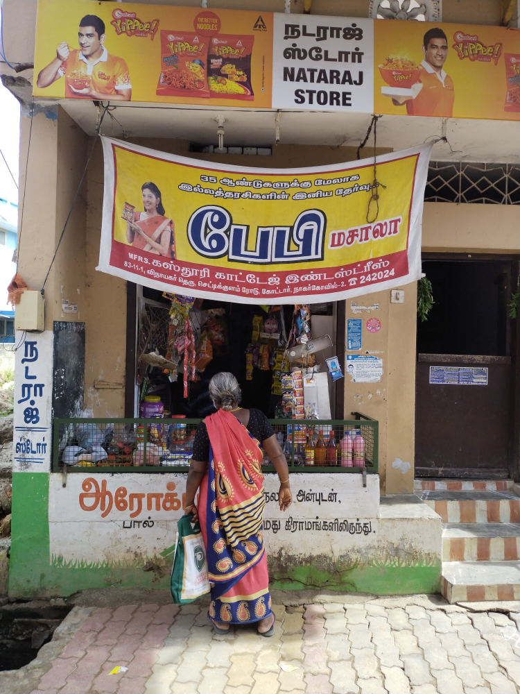 NATARAJ STORE