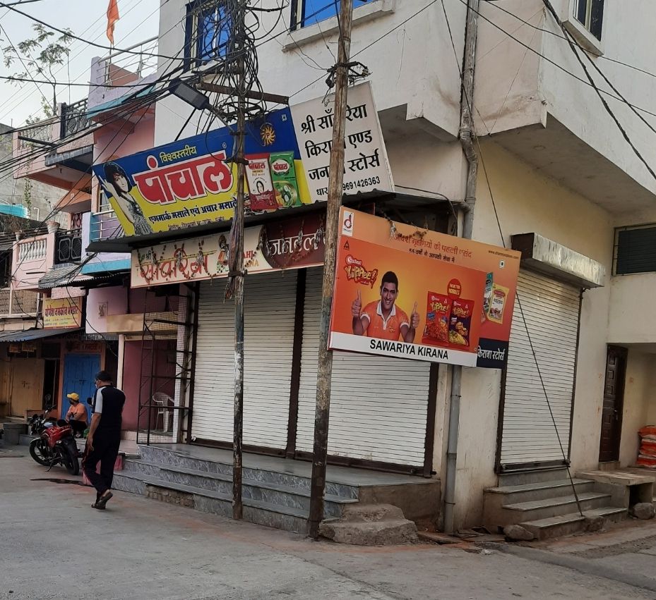 Sawriya Kirana Store