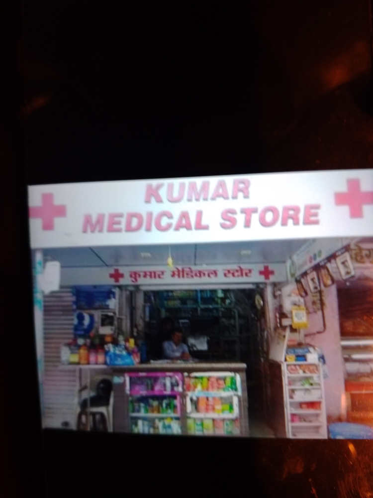 Kumar medical store