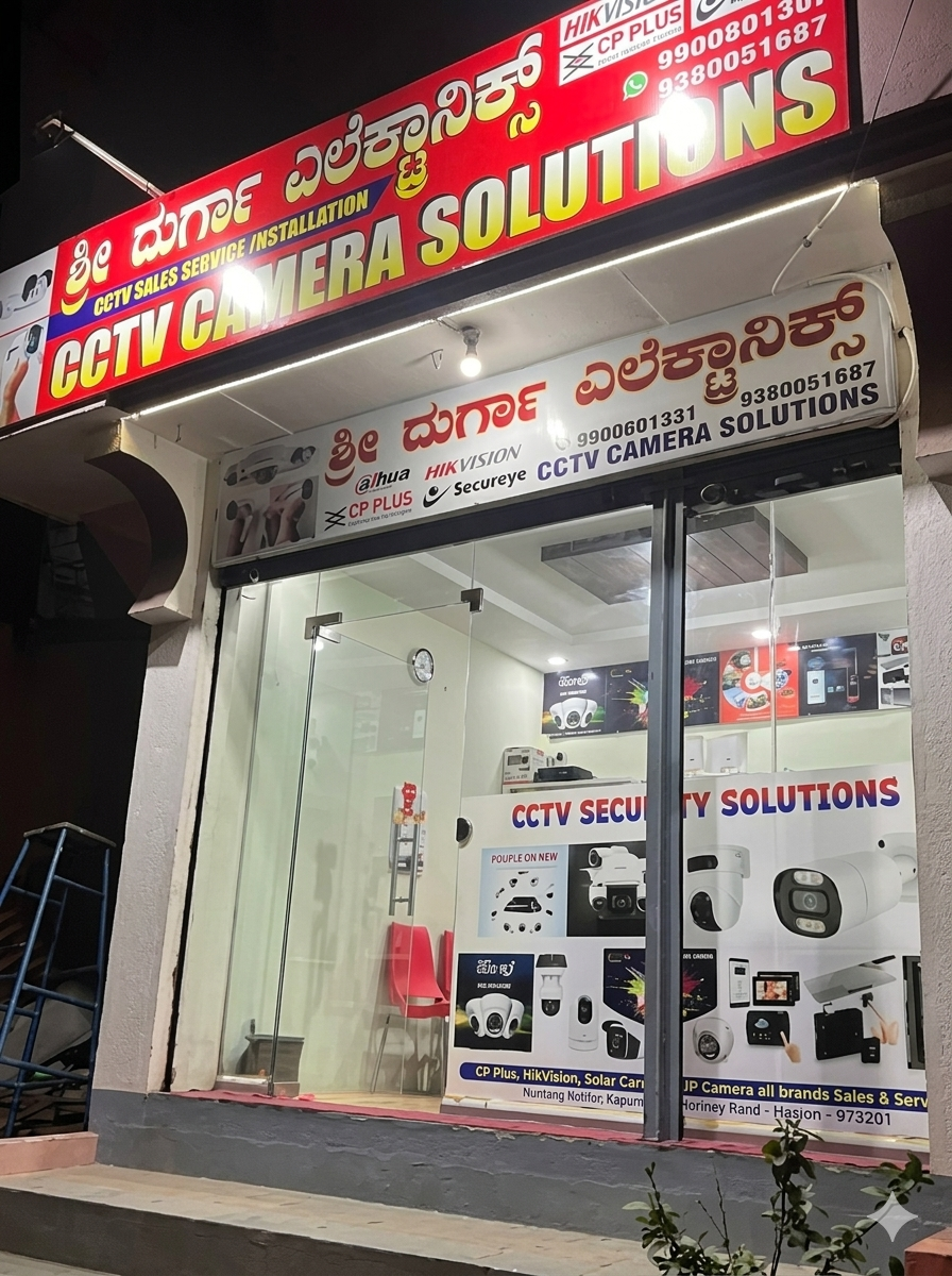 Sri Durga Electronics Cctv Camera solutions