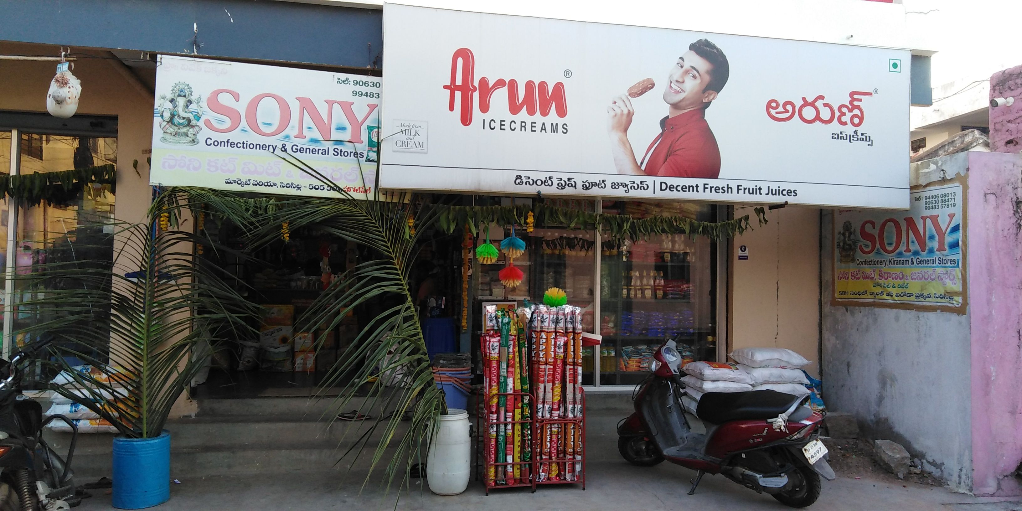 Sony Confectionery & General Store