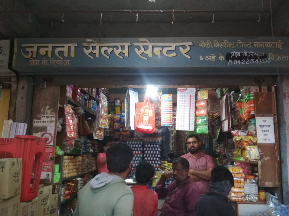 Janta Sales