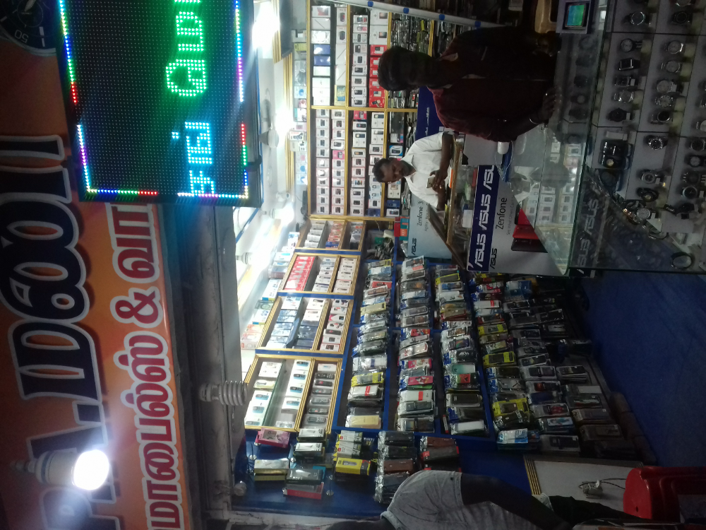 P A Mani Mobiles & Watches