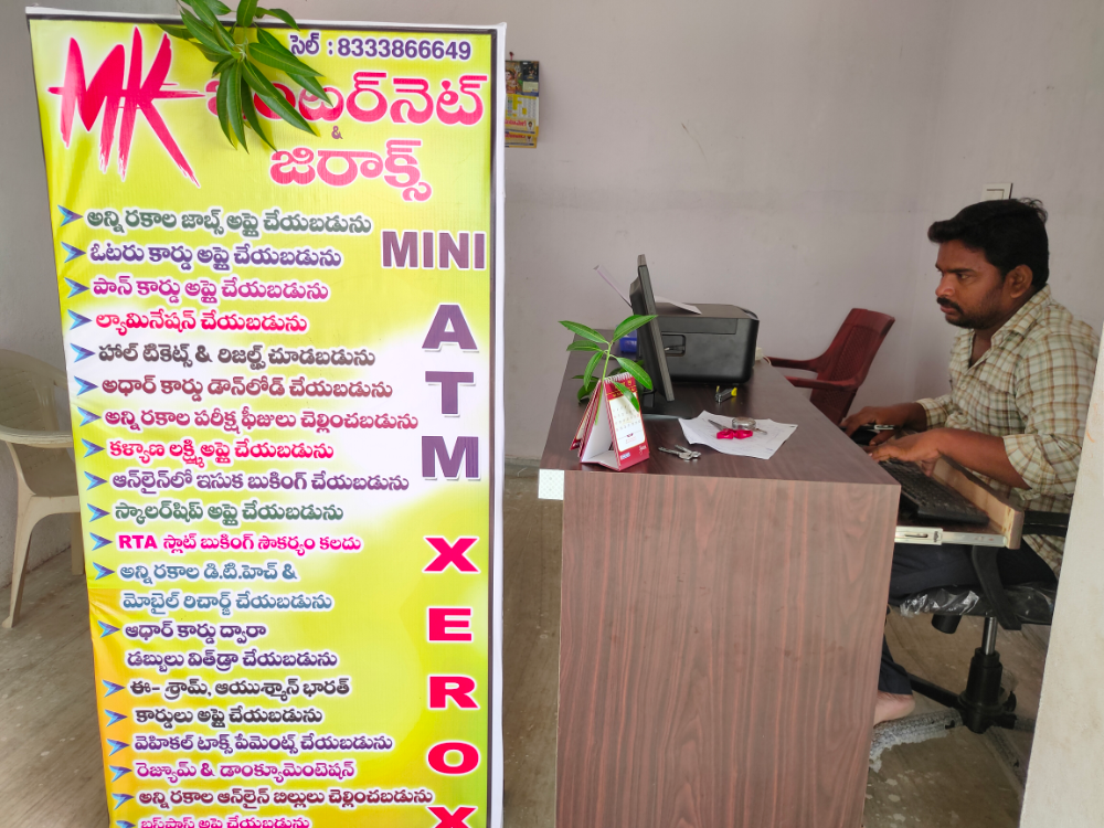 M K online services 