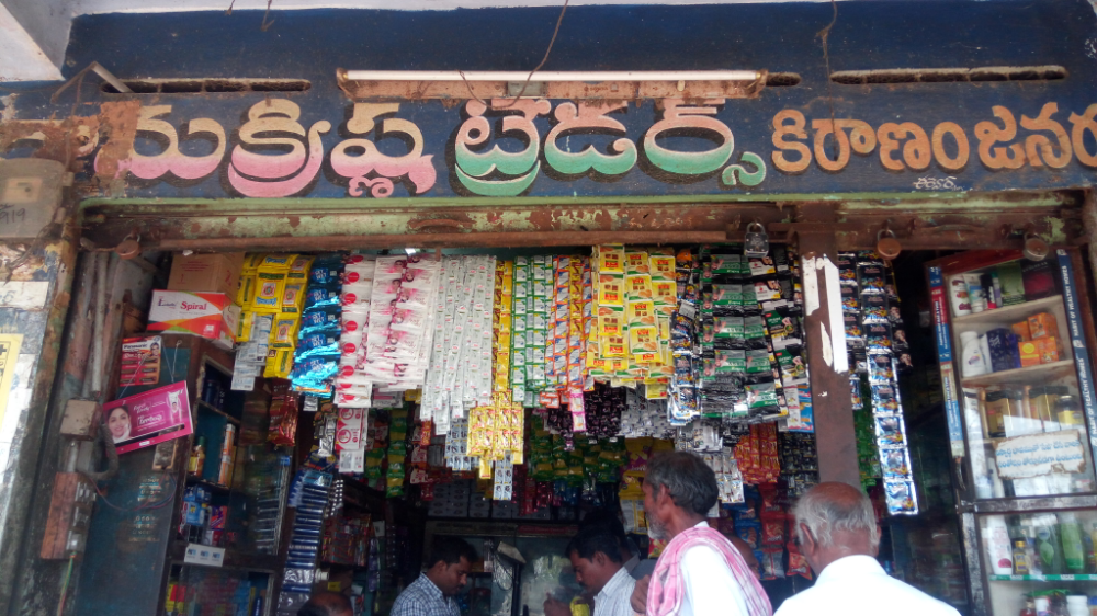 Ramakrishna Traders Kiranam & General Merchants