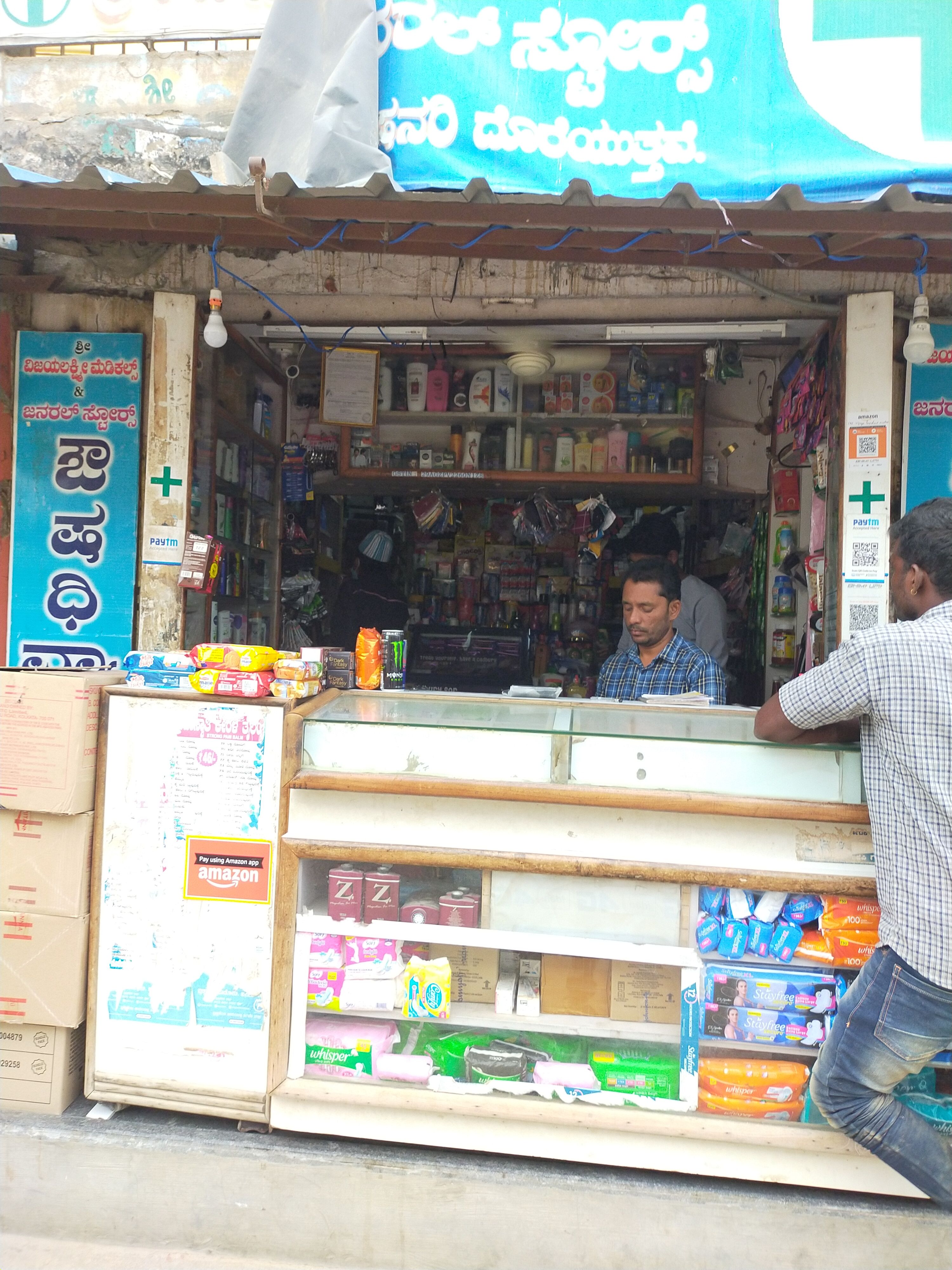 Sri vijayalakshmi medicals and general stores