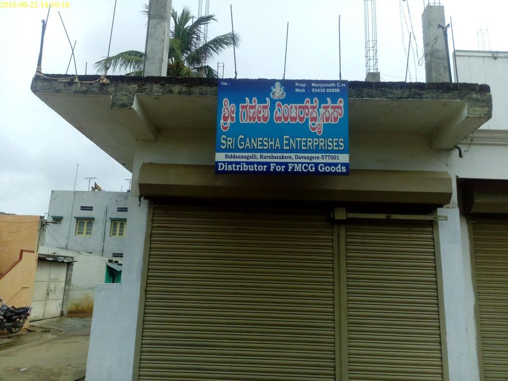 Sri Ganesha Enterprise