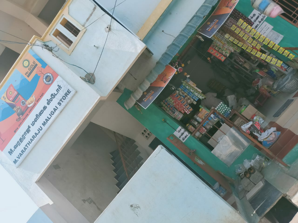 Varadharaju Maligai Store