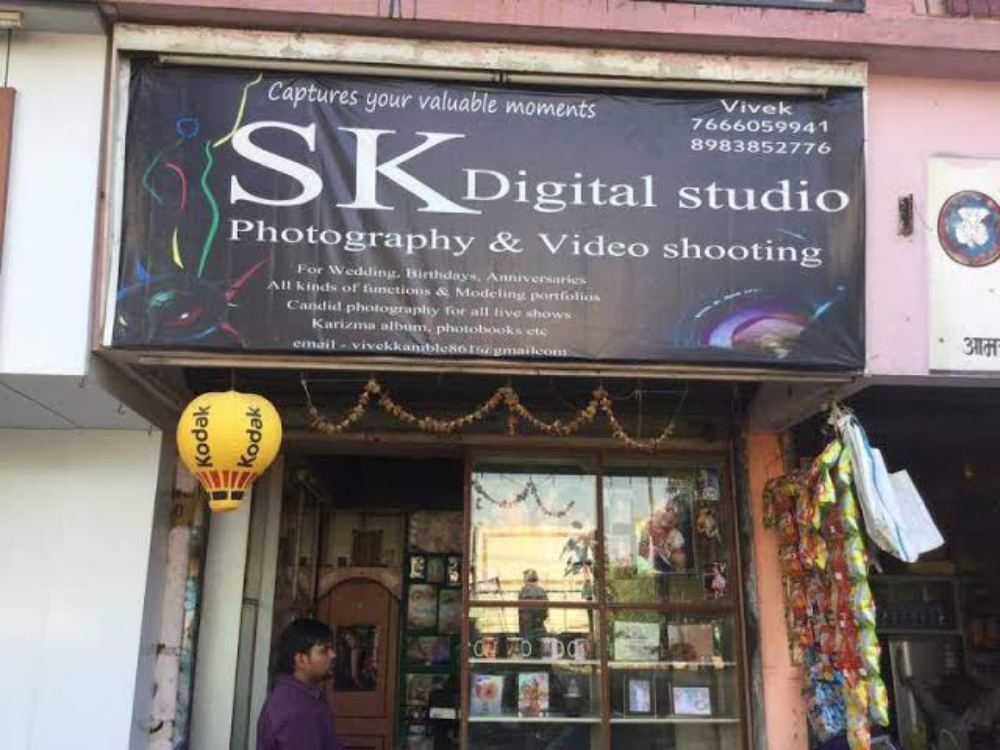 SK studio 