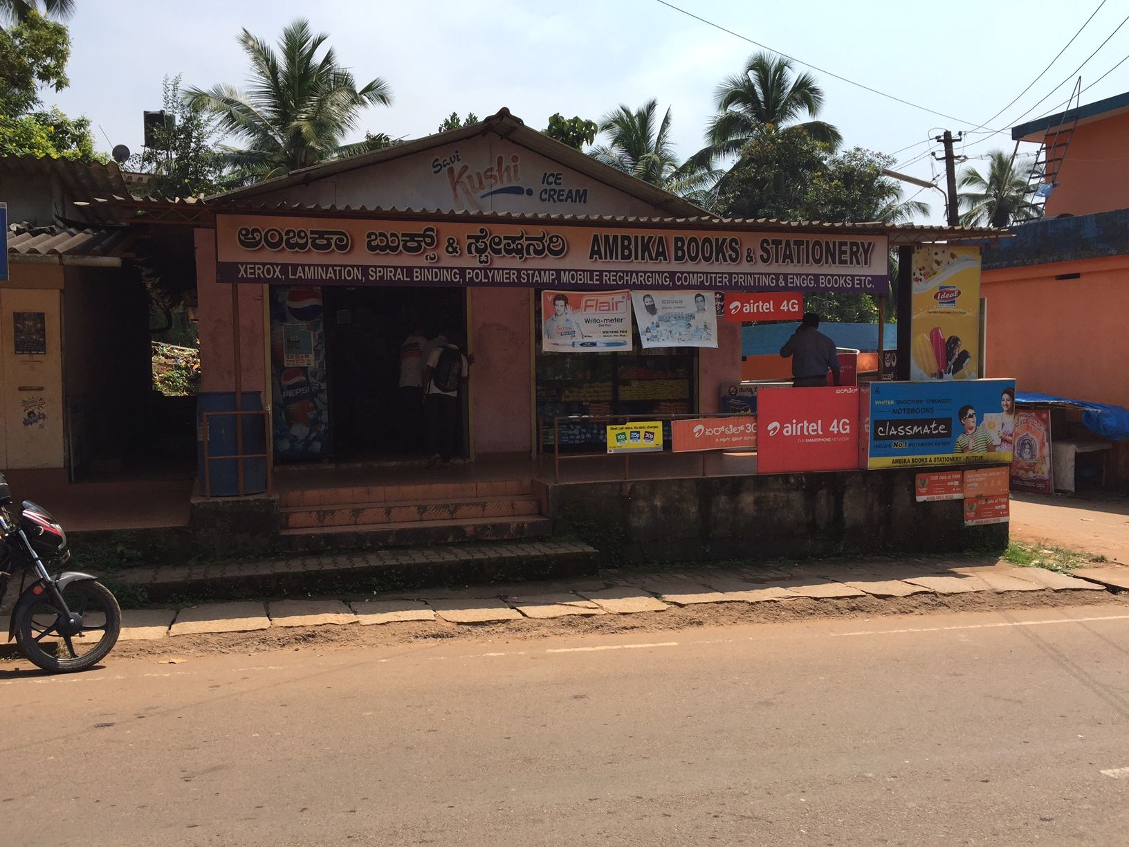 Ambika Books and Stationery