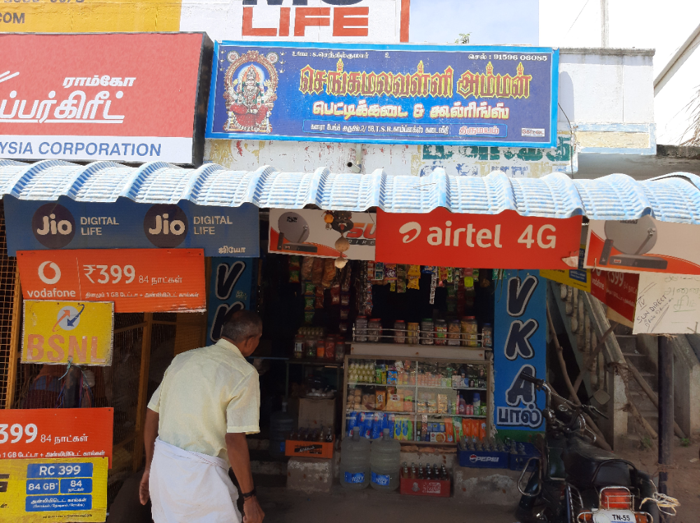 Senbagavalli Amman Beeda