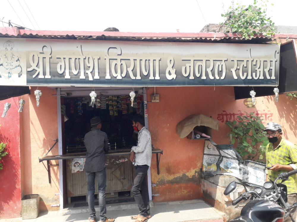 Shree Ganesh Kirana And General Stores