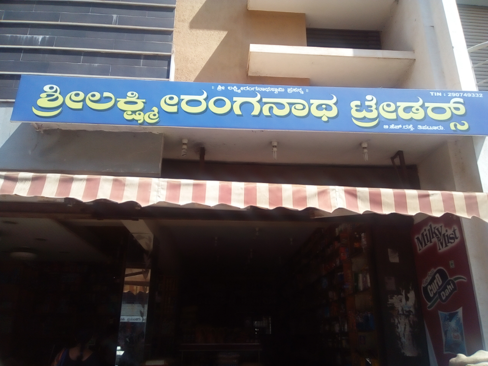Sree Lakshmi Ranganatha Traders