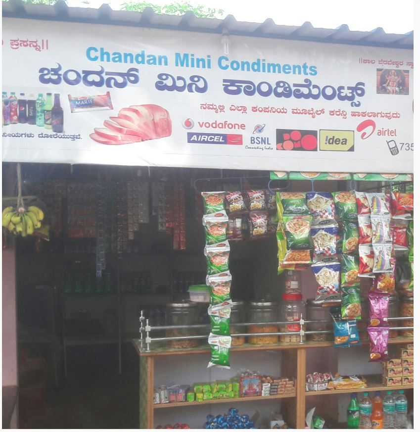 Chandan Mini Condiments