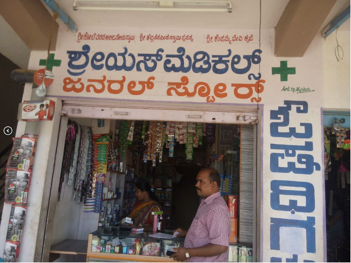 Shreyas Medicals and General Stores