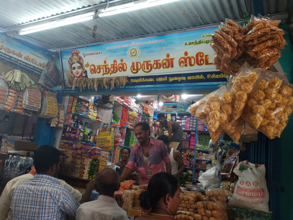 Sri senthil murugan store