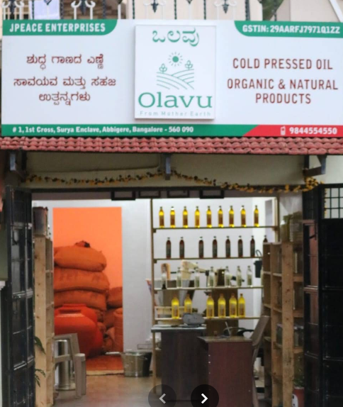Olavu Cold / Wood pressed oils