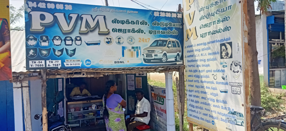 PVM Xerox and Studio