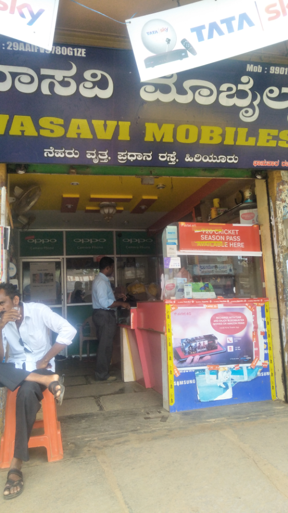 Vasavi Mobiles